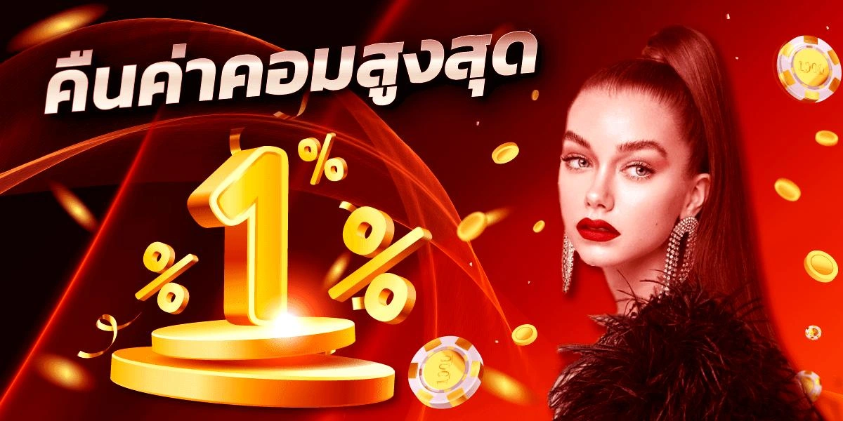 เว็บหวย tong99