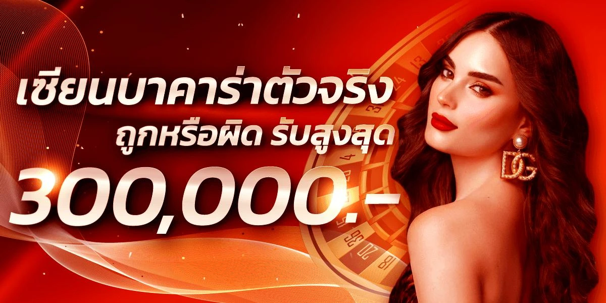 เว็บหวย tong99