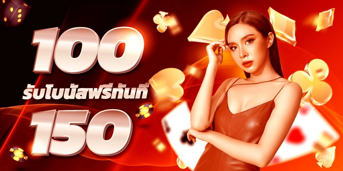 เว็บหวย tong99