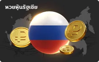 เว็บหวย tong99